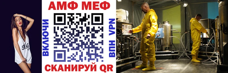 магазин  наркотиков  mega онион  АМФЕТАМИН 97%  Ливны 