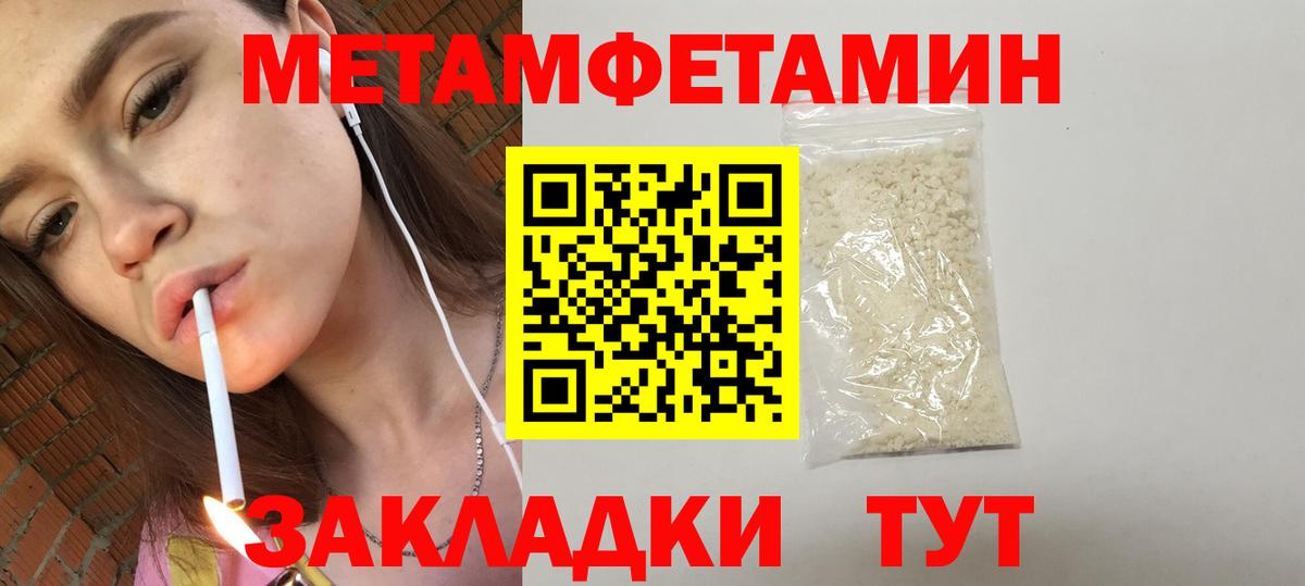 Ливны  blacksprut tor  Amphetamine  Вход с VPN  АМФЕТАМИН 98% 