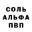 Метадон кристалл Milenka Like