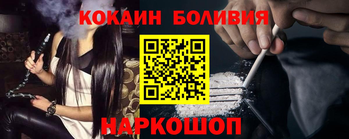 COCAIN Columbia Ливны