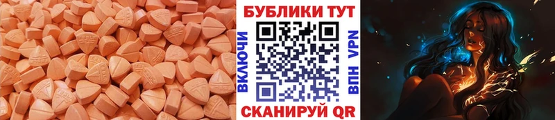 ЭКСТАЗИ Дубай  наркотики  Ливны 