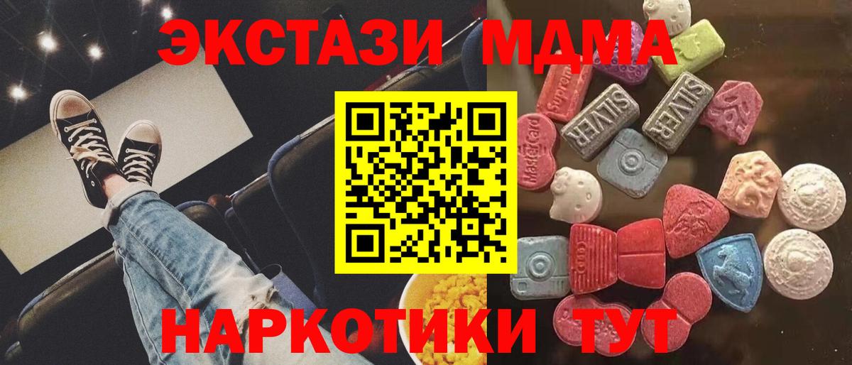 Экстази Philipp Plein Ливны