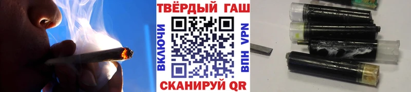 цены Ливны ГАШ хэш