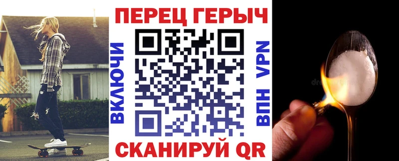 где продают наркотики  Ливны  Героин герыч 