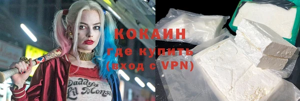 прущая мука Красноперекопск