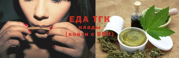 амф Куйбышев
