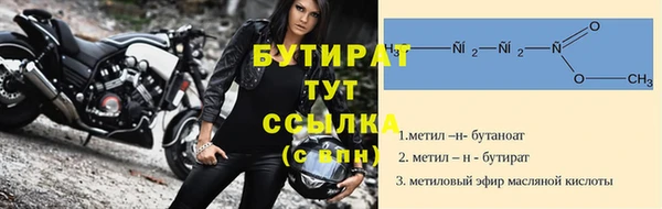 гашишное масло Весьегонск