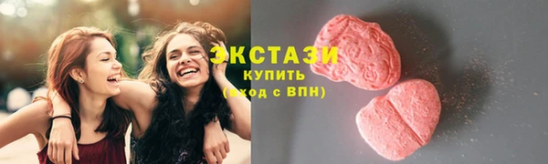 шишки Краснослободск