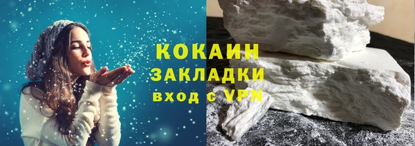 прущая мука Красноперекопск