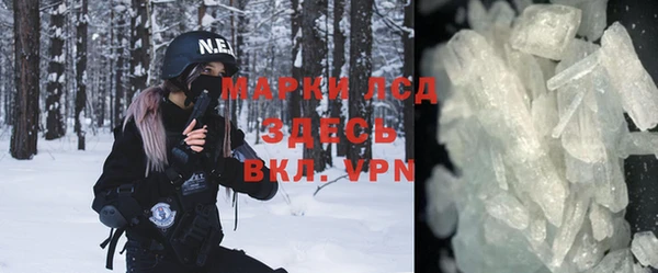 прущая мука Красноперекопск