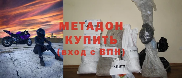 шишки Краснослободск