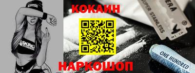 меф VHQ Донецк