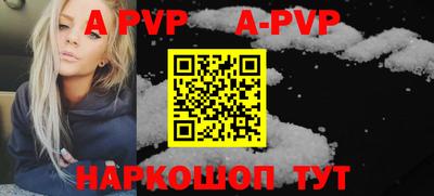 меф VHQ Донецк