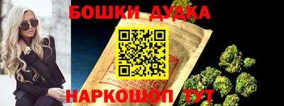 меф VHQ Донецк