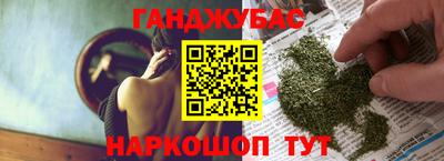 меф VHQ Донецк