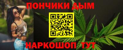 меф VHQ Донецк