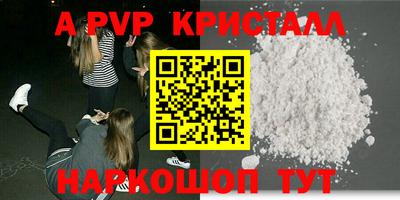 герыч Донской