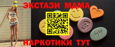 меф VHQ Донецк