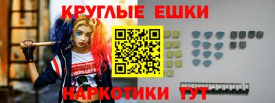 меф VHQ Донецк