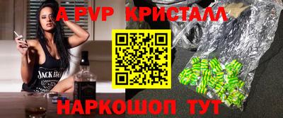 герыч Донской
