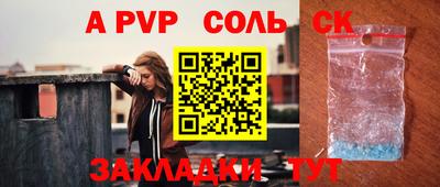 меф VHQ Донецк