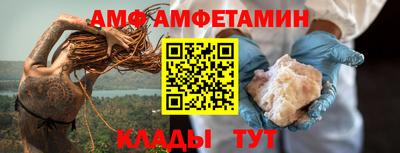 меф VHQ Донецк