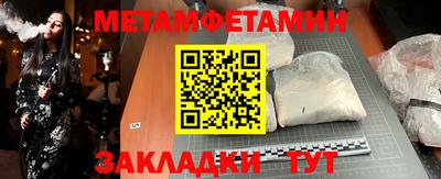 меф VHQ Донецк
