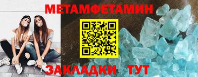 меф VHQ Донецк