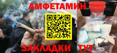 меф VHQ Донецк