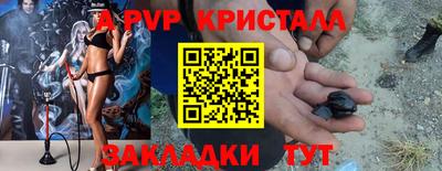 меф VHQ Донецк