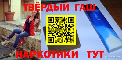 меф VHQ Донецк