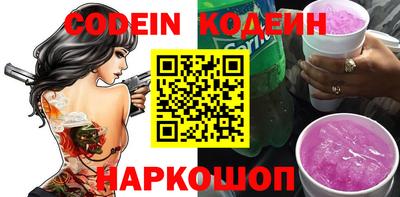 герыч Донской
