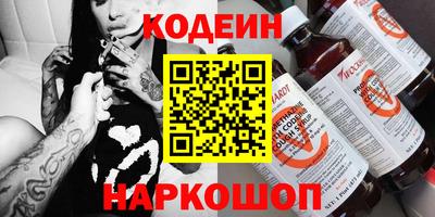 герыч Донской