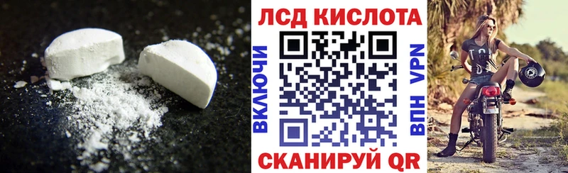 наркота Ливны LSD-25 экстази кислота