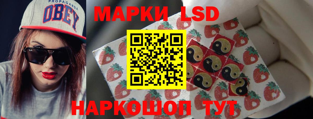 LSD-25 экстази ecstasy Ливны