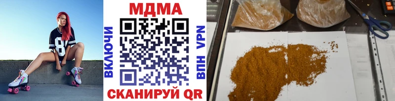 МДМА crystal  хочу   Ливны 