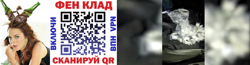 Первитин винт  как найти закладки  Ливны 