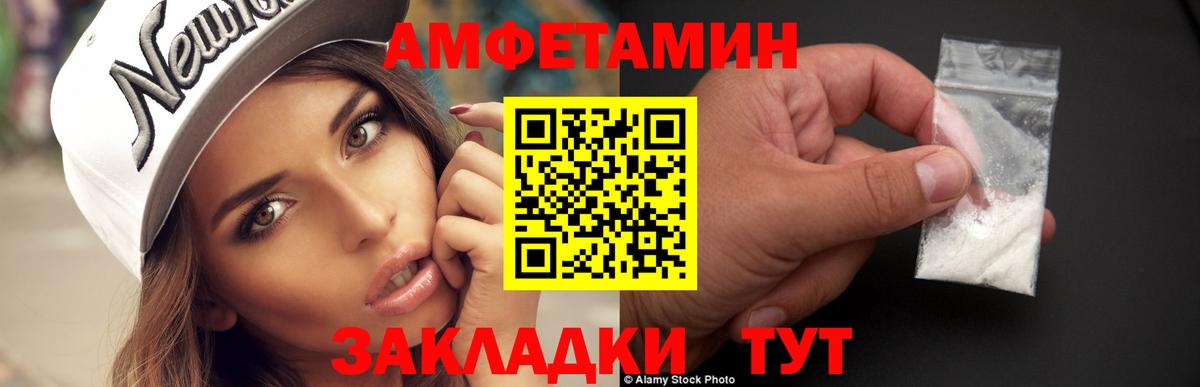 Ливны  МЕТАМФЕТАМИН пудра  Вход с VPN 