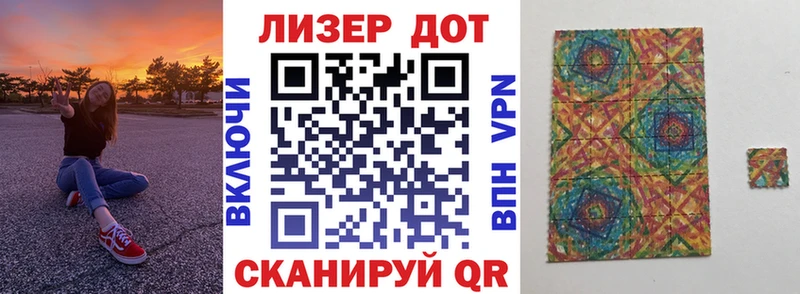 сайты даркнета официальный сайт  Ливны  Марки NBOMe 1500мкг 