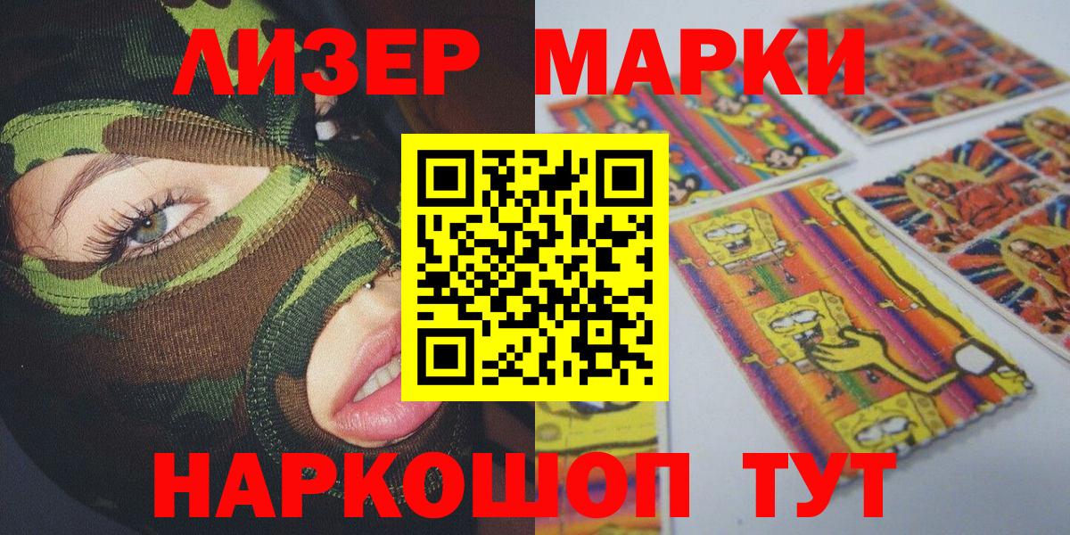 Марихуана  МЕФ  КОКАИН  Вход с VPN  Мефедрон   MDMA  Ливны  Alpha PVP СОЛЬ кристаллы  ГАШ 
