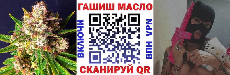 Дистиллят ТГК гашишное масло  мориарти формула  Ливны  где купить  