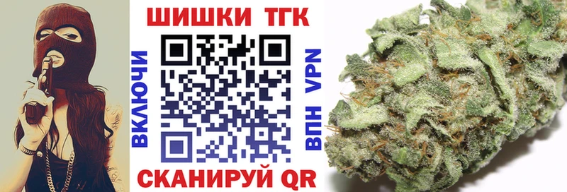 Шишки марихуана план  Ливны 