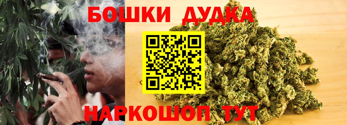 МАРИХУАНА LSD WEED Ливны