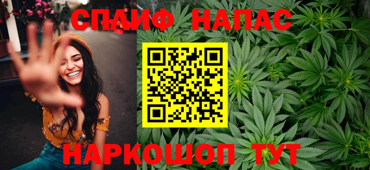 Канабис план  Вход с VPN  Бошки Шишки Bruce Banner  Шишки марихуана конопля  Ливны 